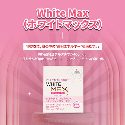 Qoo10] Dr.Chois Solution ホワイトマックスプレミアム[1ヶ月分／6