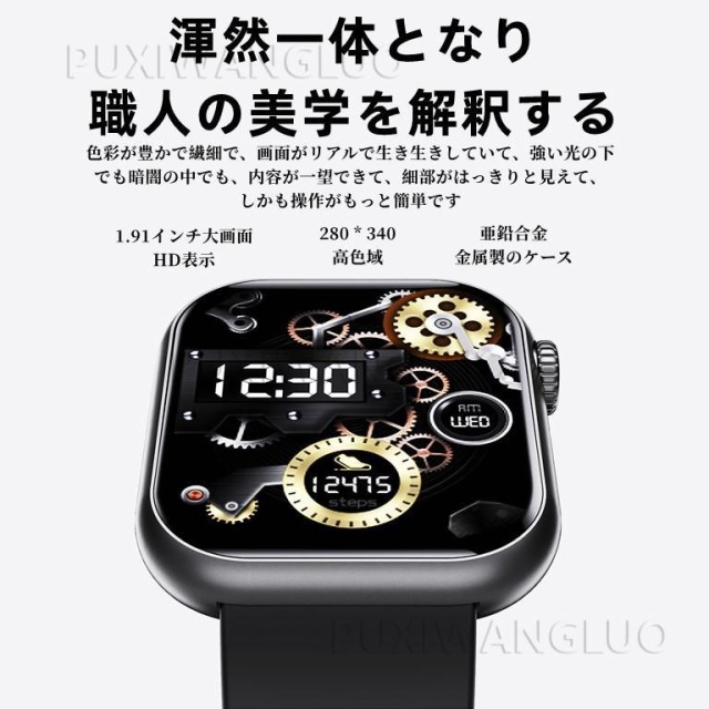 スマートウォッチ 血糖 血圧測定 Smart Watch iPhone/Android対応 日本製 通話機能付き 睡眠体温 心拍数 血中酸素 日本語対応 敬老の日 ギフト agesugi_ssm 57