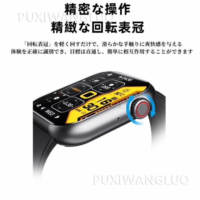 スマートウォッチ 血糖 血圧測定 Smart Watch iPhone/Android対応 日本製 通話機能付き 睡眠体温 心拍数 血中酸素 日本語対応 敬老の日 ギフト agesugi_ssm 57