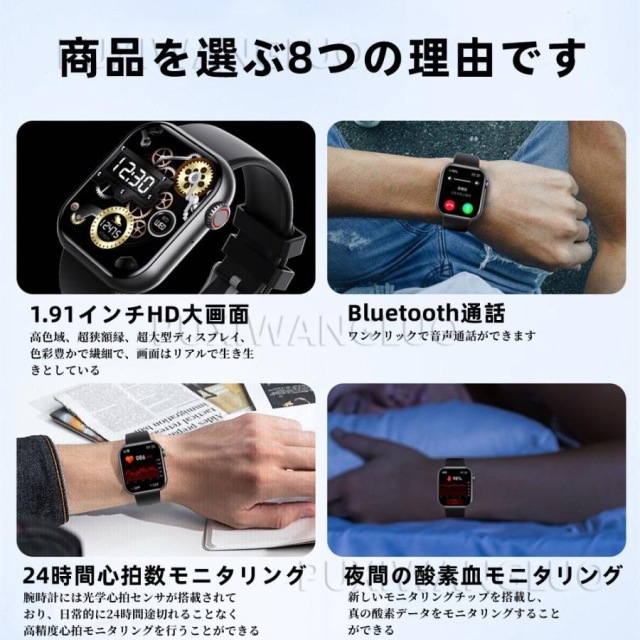 スマートウォッチ 血糖 血圧測定 Smart Watch iPhone/Android対応 日本製 通話機能付き 睡眠体温 心拍数 血中酸素 日本語対応 敬老の日 ギフト agesugi_ssm 57