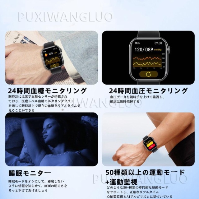 スマートウォッチ 血糖 血圧測定 Smart Watch iPhone/Android対応 日本製 通話機能付き 睡眠体温 心拍数 血中酸素 日本語対応 敬老の日 ギフト agesugi_ssm 57