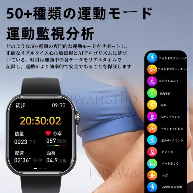 スマートウォッチ 血糖 血圧測定 Smart Watch iPhone/Android対応 日本製 通話機能付き 睡眠体温 心拍数 血中酸素 日本語対応 敬老の日 ギフト agesugi_ssm 57