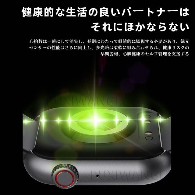 スマートウォッチ 血糖 血圧測定 Smart Watch iPhone/Android対応 日本製 通話機能付き 睡眠体温 心拍数 血中酸素 日本語対応 敬老の日 ギフト agesugi_ssm 57