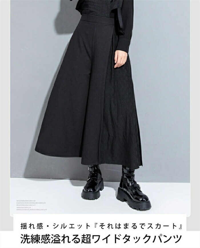 タックワイドパンツ レディース ボトムス アシンメトリーパンツ ガウチョパンツ モード系 ワイドパンツ 変形 スカーチョ ボリューム ロングパンツ デザインパンツ イージーパンツ 低身長 高身長 長ズ