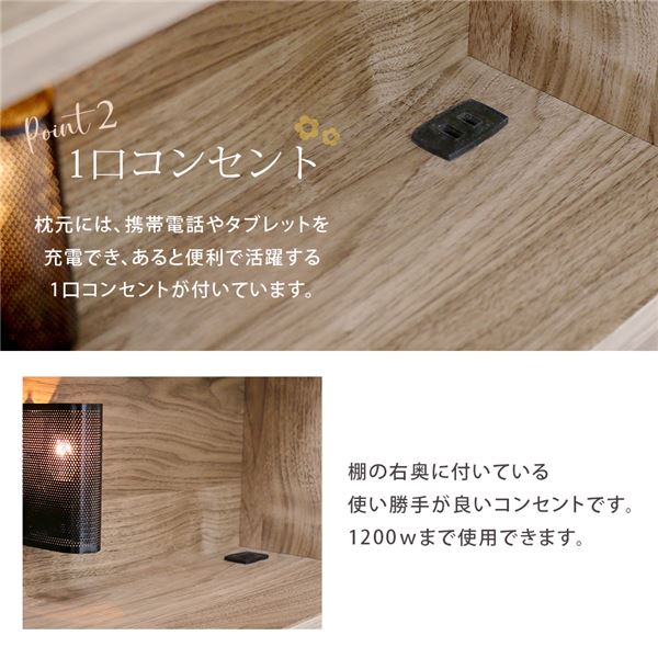 収納付きベッド フラップテーブル付き 照明/コンセント/引出し付き 圧縮片面ポケットコイルマットレス付き セミダブル ヴィンテージナチュラル 組立品