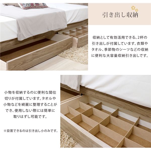 収納付きベッド フラップテーブル付き 照明/コンセント/引出し付き 圧縮片面ポケットコイルマットレス付き セミダブル ヴィンテージナチュラル 組立品