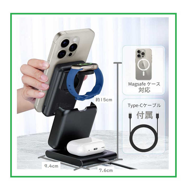 ROYALMONSTER　ワイヤレス充電器・Appelwatch対応 (10000mAh) ［Quick Charge対応 /15W］ BK　RM-2530BK