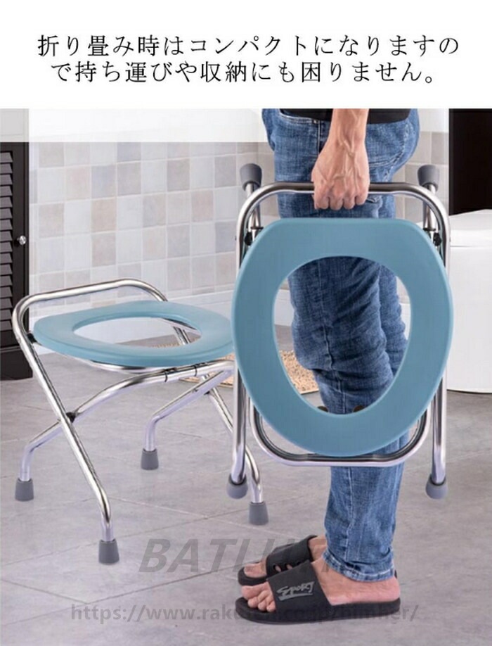 トイレチェア 折りたたみ 便器椅子 簡易便座 便座チェア 携帯トイレ 簡易トイレ 防災 アウトドア 自宅介助 高齢者 ポータブルトイレ 介護 トイレチェア 折りたたみ 便器椅子 簡易便座 便座チェア 携帯トイレ 簡易トイレ 防災 アウトドア 自宅介助 高齢者 ポータブルトイレ 介護