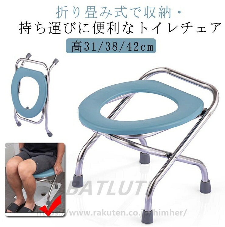 トイレチェア 折りたたみ 便器椅子 簡易便座 便座チェア 携帯トイレ 簡易トイレ 防災 アウトドア 自宅介助 高齢者 ポータブルトイレ 介護 トイレチェア 折りたたみ 便器椅子 簡易便座 便座チェア 携帯トイレ 簡易トイレ 防災 アウトドア 自宅介助 高齢者 ポータブルトイレ 介護