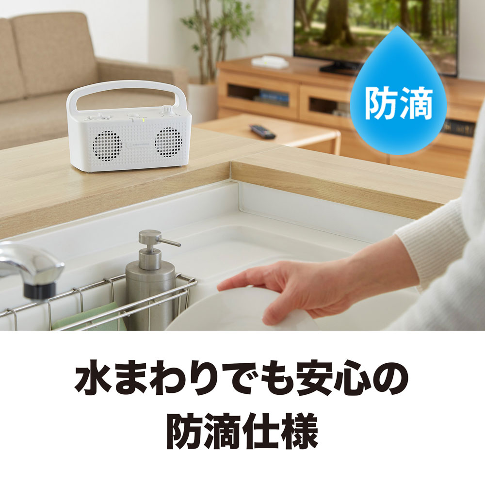 オーディオテクニカ AT-SP767XTV WH テレビ用ワイヤレススピーカーシステム（ホワイト） ATSP767XTVWH