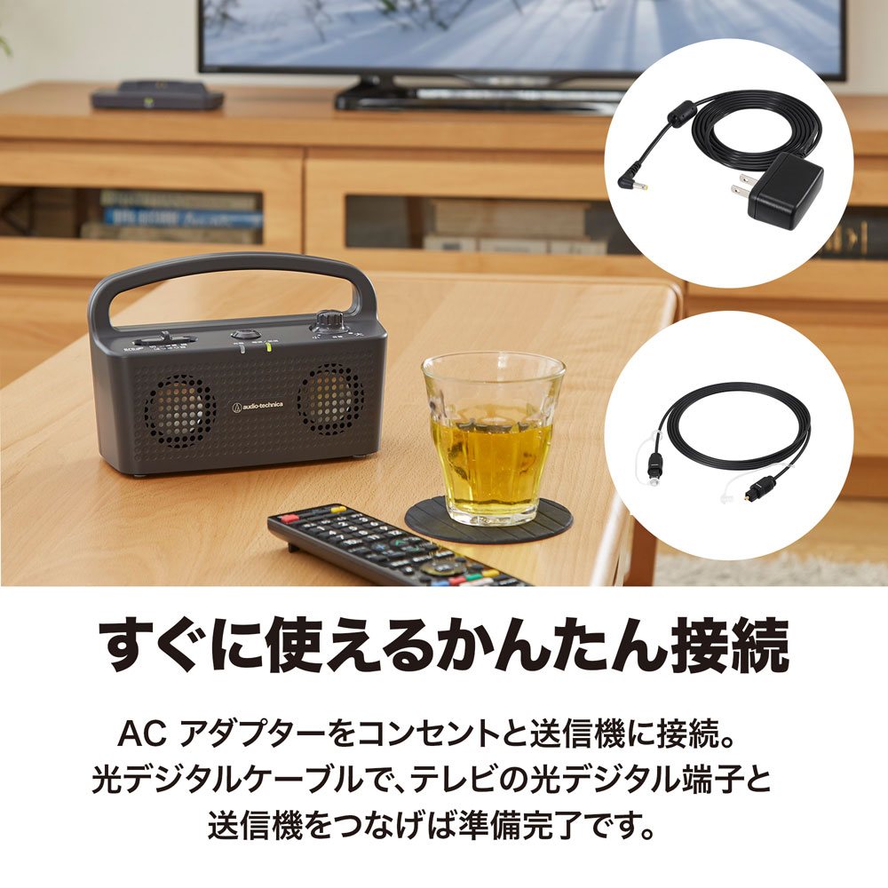 オーディオテクニカ AT-SP767XTV WH テレビ用ワイヤレススピーカーシステム（ホワイト） ATSP767XTVWH