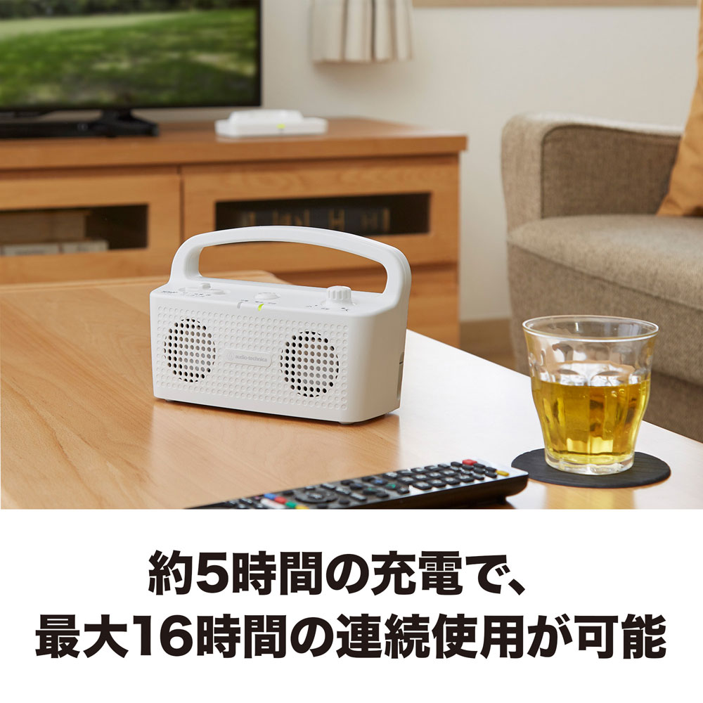 オーディオテクニカ AT-SP767XTV WH テレビ用ワイヤレススピーカーシステム（ホワイト） ATSP767XTVWH