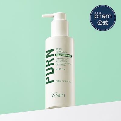 Qoo10] メイクプレム [低刺激保湿クレンジング企画] 安心洗顔