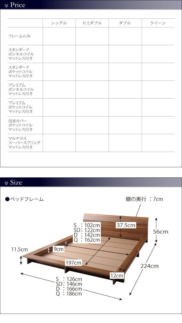 Qoo10] [組立設置付]棚付 フロアローベッド[デ