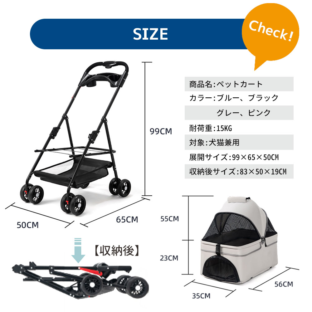 即日発送 ペットカート ドリンクホルダー折り畳み 4輪 ストッパー付き 通気性 小物入れ 手洗い可能 軽量 ドッグカート分離式 対面式 ペット用品収納 組立簡単 小動物 お出かけ ペット散歩 多頭