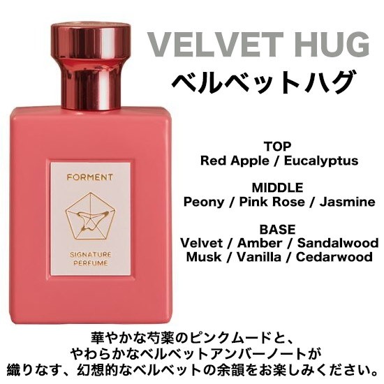 Qoo10] FORMENT BTSジョングク香水 Forment P