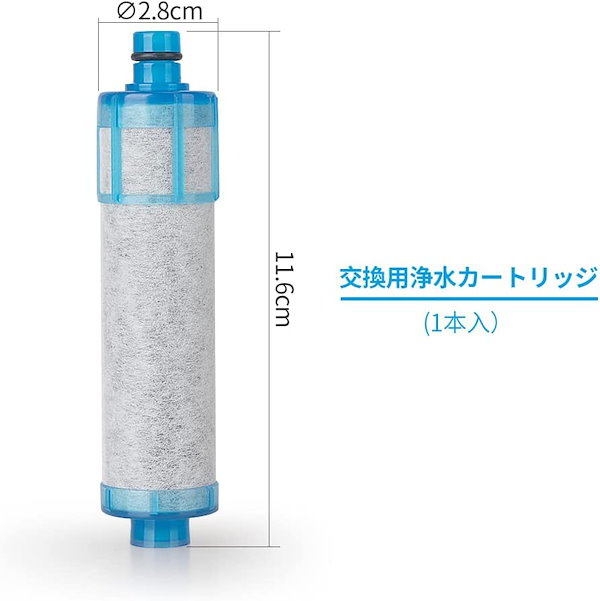 Qoo10] Gnognauq 交換用浄水器カートリッ