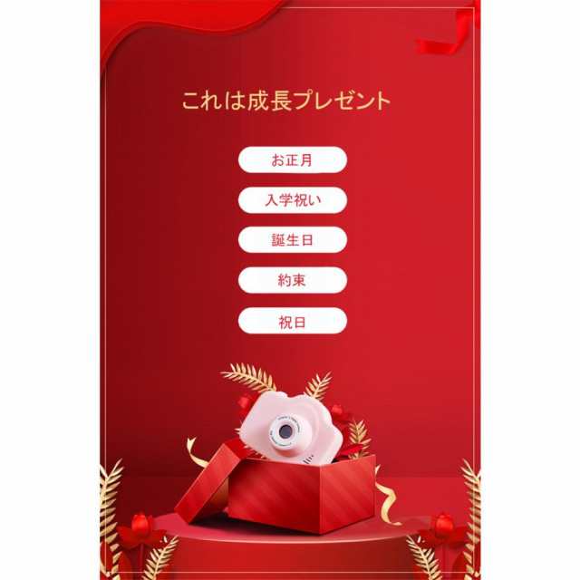 【3日間発送】子供カメラ トイカメラ キッズカメラ デュアルカメラ ミニカメラ 前後2000万画素 32GB SDカード付き パズルゲーム付き 撮影 ビデオ プレゼント 【3日間発送】子供カメラ トイカメラ キッズカメラ デュアルカメラ ミニカメラ 前後2000万画素 32GB SDカード付き パズルゲーム付き 撮影 ビデオ プレゼント