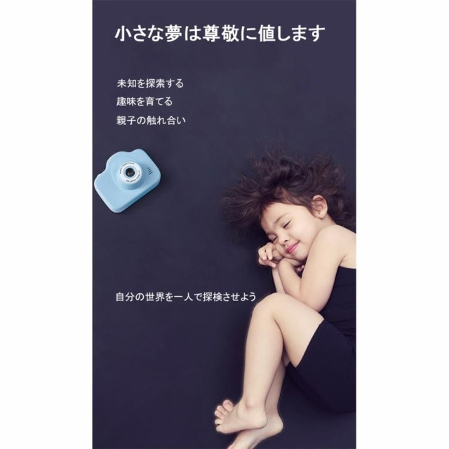 【3日間発送】子供カメラ トイカメラ キッズカメラ デュアルカメラ ミニカメラ 前後2000万画素 32GB SDカード付き パズルゲーム付き 撮影 ビデオ プレゼント 【3日間発送】子供カメラ トイカメラ キッズカメラ デュアルカメラ ミニカメラ 前後2000万画素 32GB SDカード付き パズルゲーム付き 撮影 ビデオ プレゼント