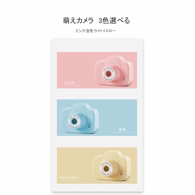 【3日間発送】子供カメラ トイカメラ キッズカメラ デュアルカメラ ミニカメラ 前後2000万画素 32GB SDカード付き パズルゲーム付き 撮影 ビデオ プレゼント 【3日間発送】子供カメラ トイカメラ キッズカメラ デュアルカメラ ミニカメラ 前後2000万画素 32GB SDカード付き パズルゲーム付き 撮影 ビデオ プレゼント