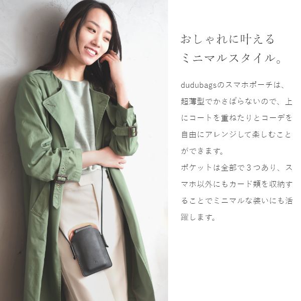 dudubags スリム スマホショルダー ブラック ピンク 牛革 かわいい スマホポーチ レザー スマホポシェット レディース 縦型 正規品_1