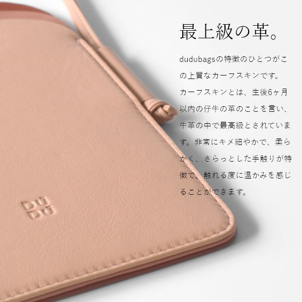 dudubags スリム スマホショルダー ブラック ピンク 牛革 かわいい スマホポーチ レザー スマホポシェット レディース 縦型 正規品_4