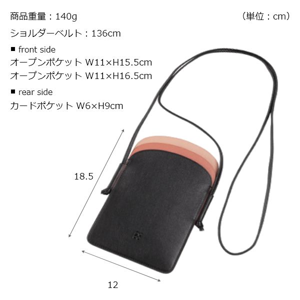 dudubags スリム スマホショルダー ブラック ピンク 牛革 かわいい スマホポーチ レザー スマホポシェット レディース 縦型 正規品_19