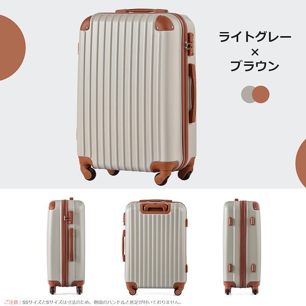 Qoo10] Lサイズ スーツケース キャリーバッグ