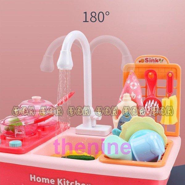 おままごと キッチンセット リアル噴霧 30点セット 皿を洗いおもちゃ 洗濯用品 水遊び 洗い屋さん シンクおもちゃ 室内遊び お鍋 フライパン付き 果物