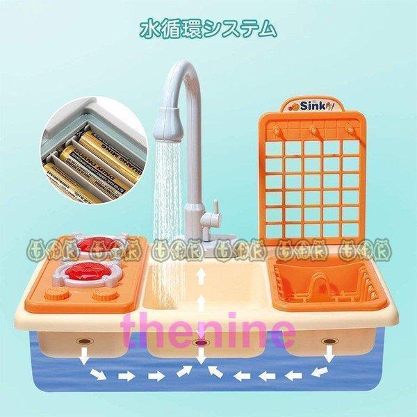 おままごと キッチンセット リアル噴霧 30点セット 皿を洗いおもちゃ 洗濯用品 水遊び 洗い屋さん シンクおもちゃ 室内遊び お鍋 フライパン付き 果物