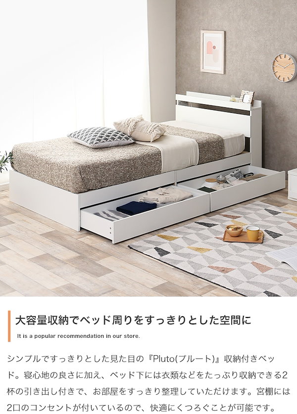 ベッド 収納付き ダブルベッド Pluto フレームのみ ベット ホワイト Qoo10] 収納付きダブルベッド ベッドフレーム単品