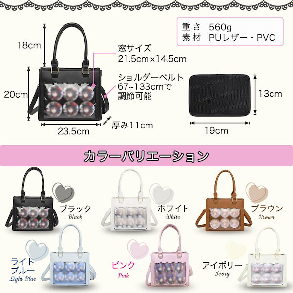 シャオロン　痛バセット　期間限定値下げ Qoo10] 痛バッグ 痛バ 推しカラー多数 11色選 : バッグ・雑貨