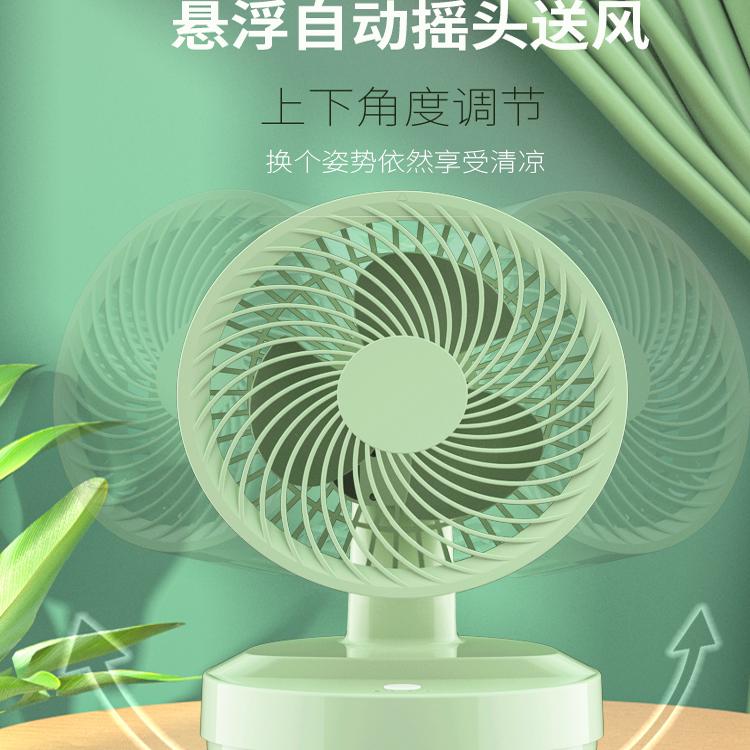 ハンディファンデスクトップファン大風力USB充電家庭用寮蓄電オフィス長航続首振り循環台扇 ハンディファンデスクトップファン大風力USB充電家庭用寮蓄電オフィス長航続首振り循環台扇