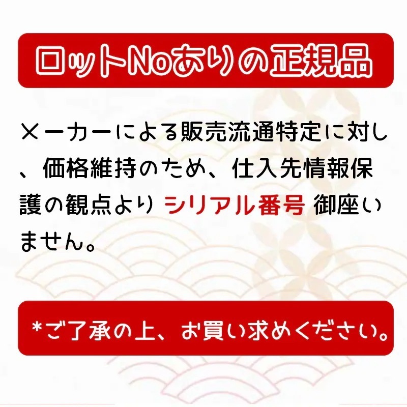 MTメタトロン MT CEB ローション 150ml 化粧水 MT METATRON