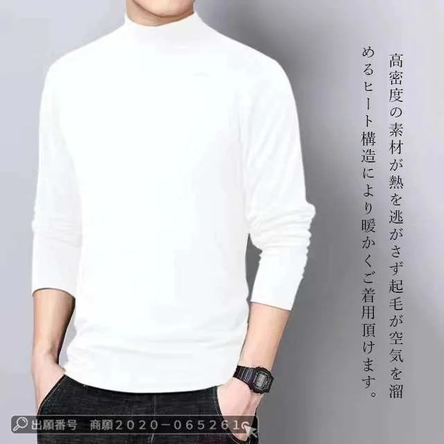 最安挑戦 春新作 新作 送料無料 トップス メンズ Tシャツ タートルネック 両面フリース 厚手 保温 ハイネック 長袖Tシャツ あったか 極暖 防寒 ストレッチ トレーナー カットソー 肌着 大きい 最安挑戦 春新作 新作 送料無料 トップス メンズ Tシャツ タートルネック 両面フリース 厚手 保温 ハイネック 長袖Tシャツ あったか 極暖 防寒 ストレッチ トレーナー カットソー 肌着 大きい