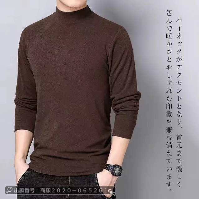 最安挑戦 春新作 新作 送料無料 トップス メンズ Tシャツ タートルネック 両面フリース 厚手 保温 ハイネック 長袖Tシャツ あったか 極暖 防寒 ストレッチ トレーナー カットソー 肌着 大きい 最安挑戦 春新作 新作 送料無料 トップス メンズ Tシャツ タートルネック 両面フリース 厚手 保温 ハイネック 長袖Tシャツ あったか 極暖 防寒 ストレッチ トレーナー カットソー 肌着 大きい