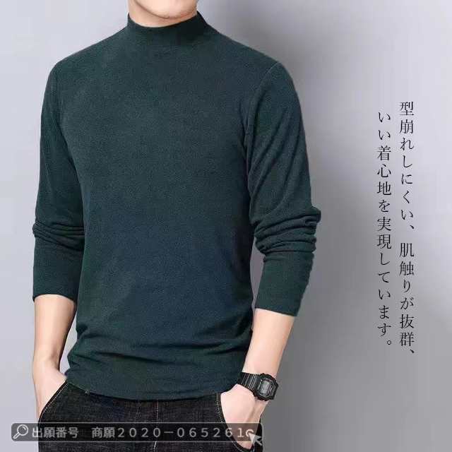 最安挑戦 春新作 新作 送料無料 トップス メンズ Tシャツ タートルネック 両面フリース 厚手 保温 ハイネック 長袖Tシャツ あったか 極暖 防寒 ストレッチ トレーナー カットソー 肌着 大きい 最安挑戦 春新作 新作 送料無料 トップス メンズ Tシャツ タートルネック 両面フリース 厚手 保温 ハイネック 長袖Tシャツ あったか 極暖 防寒 ストレッチ トレーナー カットソー 肌着 大きい