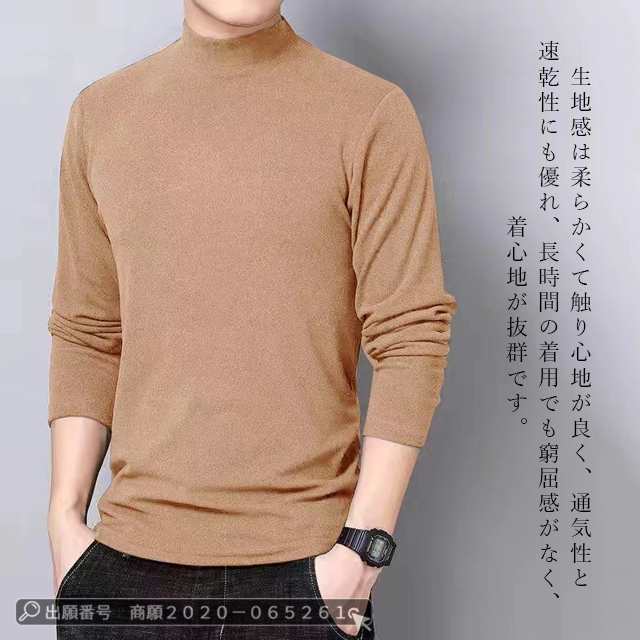 最安挑戦 春新作 新作 送料無料 トップス メンズ Tシャツ タートルネック 両面フリース 厚手 保温 ハイネック 長袖Tシャツ あったか 極暖 防寒 ストレッチ トレーナー カットソー 肌着 大きい 最安挑戦 春新作 新作 送料無料 トップス メンズ Tシャツ タートルネック 両面フリース 厚手 保温 ハイネック 長袖Tシャツ あったか 極暖 防寒 ストレッチ トレーナー カットソー 肌着 大きい