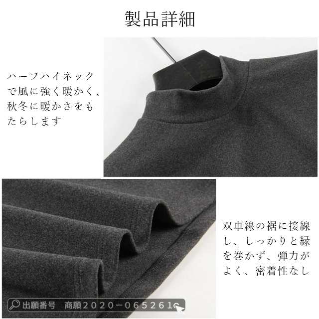 最安挑戦 春新作 新作 送料無料 トップス メンズ Tシャツ タートルネック 両面フリース 厚手 保温 ハイネック 長袖Tシャツ あったか 極暖 防寒 ストレッチ トレーナー カットソー 肌着 大きい 最安挑戦 春新作 新作 送料無料 トップス メンズ Tシャツ タートルネック 両面フリース 厚手 保温 ハイネック 長袖Tシャツ あったか 極暖 防寒 ストレッチ トレーナー カットソー 肌着 大きい