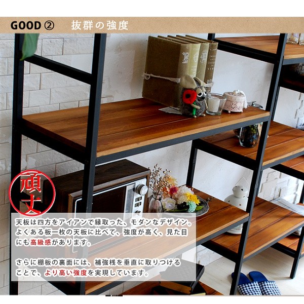 オープン ラック 4段 カフェ風 デザイン ヴィンテージ調 ブルックリン