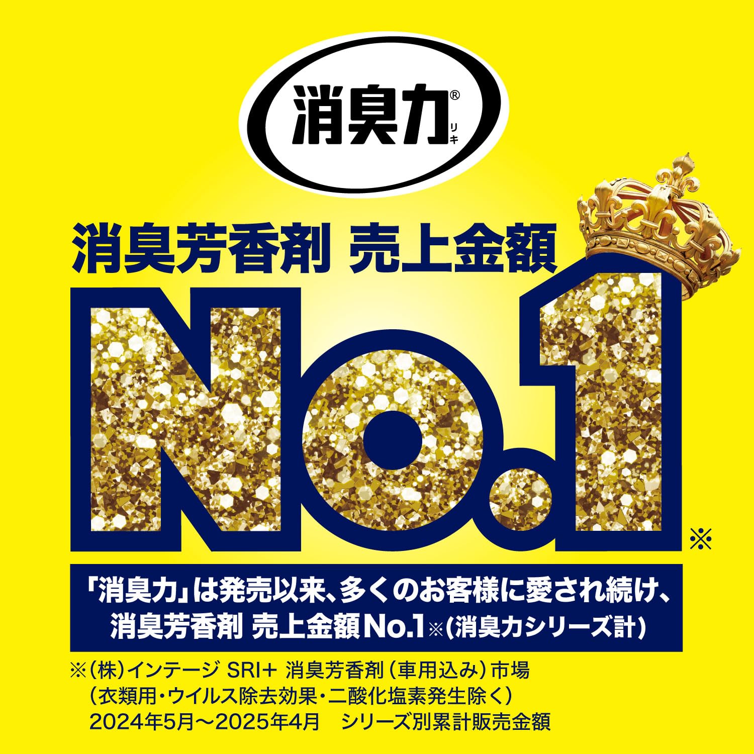 消臭力 トイレ クリアキープ [オフィス ビジネスに ケース販売] トイレ用 置き型 無香料 400mL×18個 トイレの消臭力 クエン酸配合 消臭剤 消臭 芳香剤 クエン酸プラス