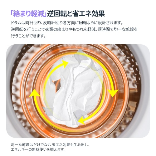 衣類乾燥機 4.5kg 湿気対策 梅雨対策 カビ対策 花粉対策 衣類乾燥機 4.5kg 衣類 乾燥 布団乾燥 家庭用 1人暮らし 布団乾燥機 ふとん乾燥 ふとん 布団 除湿 洋服 服 やさしく 衣類乾燥機 4.5kg 湿気対策 梅雨対策 カビ対策 花粉対策 衣類乾燥機 4.5kg 衣類 乾燥 布団乾燥 家庭用 1人暮らし 布団乾燥機 ふとん乾燥 ふとん 布団 除湿 洋服 服 やさしく