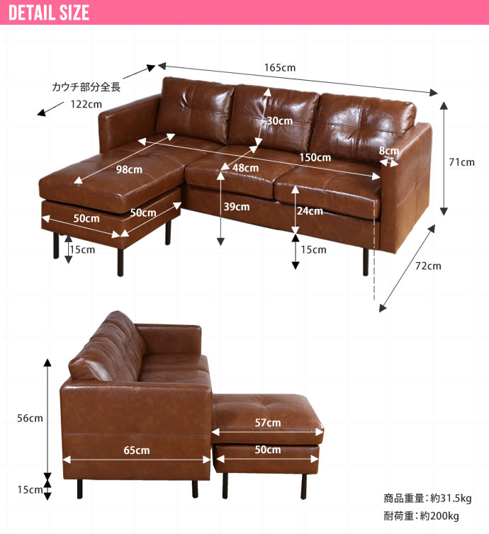 3人掛け カウチソファー 幅165cm ヴィンテージ調 PVCレザー 背面クッション 脚取り外し可能 ローソファ― 3人掛け カウチソファー 幅165cm ヴィンテージ調 PVCレザー 背面クッション 脚取り外し可能 ローソファ―