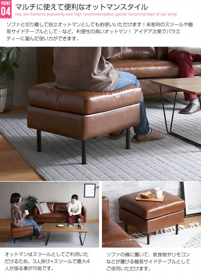 3人掛け カウチソファー 幅165cm ヴィンテージ調 PVCレザー 背面クッション 脚取り外し可能 ローソファ― 3人掛け カウチソファー 幅165cm ヴィンテージ調 PVCレザー 背面クッション 脚取り外し可能 ローソファ―