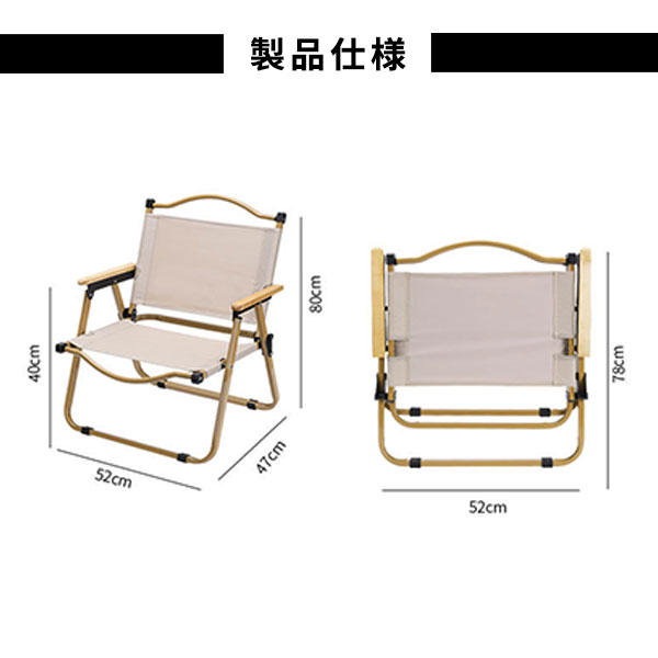 Qoo10] 爆売中 ウッドローチェア 折りたたみ 軽