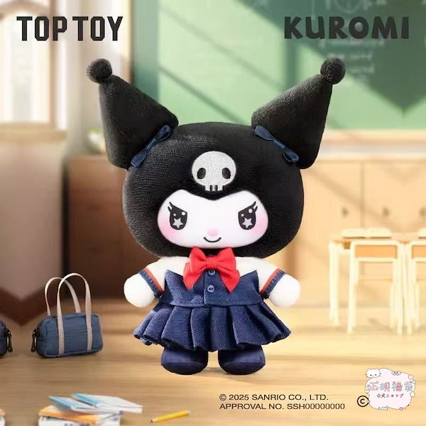 Qoo10] TOPTOY 【公式正規品】TOP TOY サンリオ