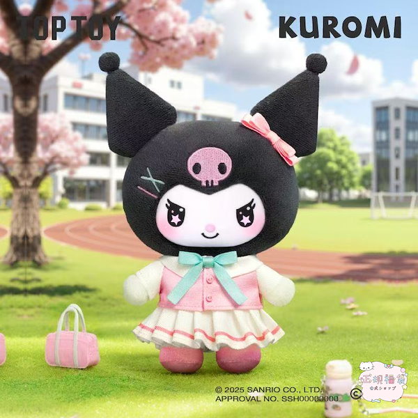 Qoo10] TOPTOY 【公式正規品】TOP TOY サンリオ
