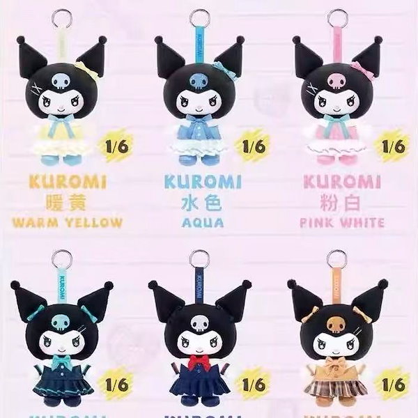 Qoo10] TOPTOY 【公式正規品】TOP TOY サンリオ