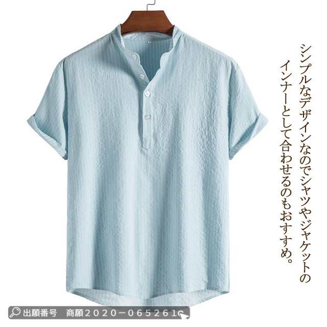 最安挑戦 春新作 新作 送料無料 メンズシャツ ストライプシャツ スタンドカラー 半袖シャツ 夏 涼しい 通勤 通学 ゆったり プルオーバートップス 夏物 カジュアルシャツ 五分袖 ボタン付き おしゃ 最安挑戦 春新作 新作 送料無料 メンズシャツ ストライプシャツ スタンドカラー 半袖シャツ 夏 涼しい 通勤 通学 ゆったり プルオーバートップス 夏物 カジュアルシャツ 五分袖 ボタン付き おしゃ