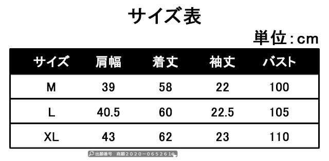 最安挑戦 春新作 新作 送料無料 メンズシャツ ストライプシャツ スタンドカラー 半袖シャツ 夏 涼しい 通勤 通学 ゆったり プルオーバートップス 夏物 カジュアルシャツ 五分袖 ボタン付き おしゃ 最安挑戦 春新作 新作 送料無料 メンズシャツ ストライプシャツ スタンドカラー 半袖シャツ 夏 涼しい 通勤 通学 ゆったり プルオーバートップス 夏物 カジュアルシャツ 五分袖 ボタン付き おしゃ